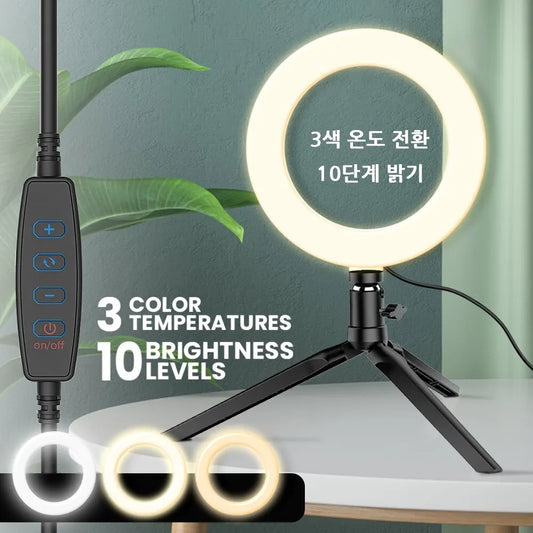 💡 16cm LED Ring Light – Perfect Lighting Made Simple